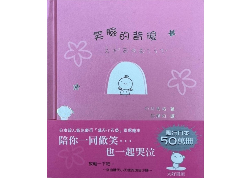 圖片24